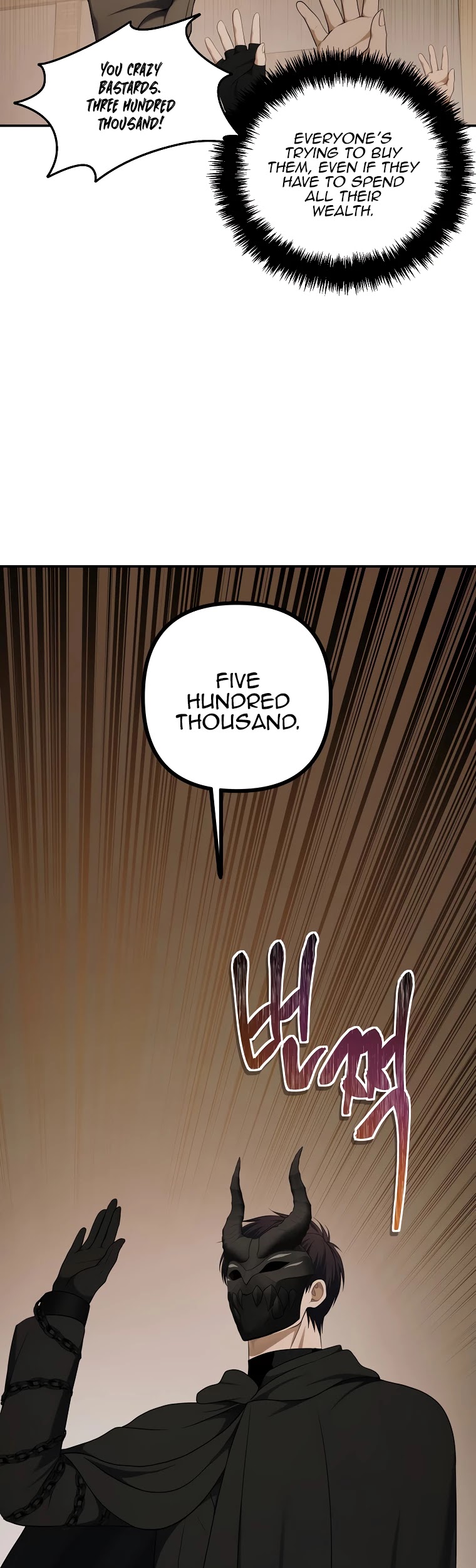 Ranker Who Lives A Second Time chapter 120 - page 22