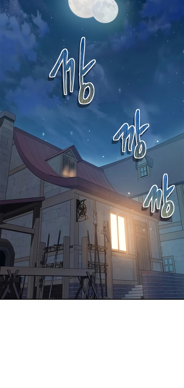 Ranker Who Lives A Second Time chapter 120 - page 39