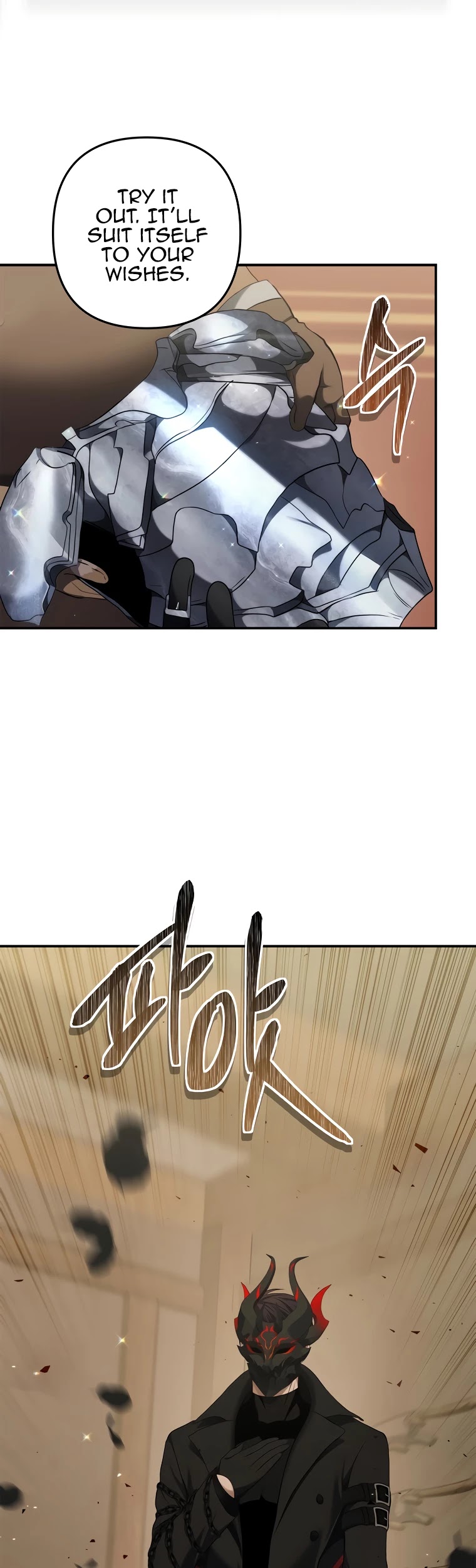 Ranker Who Lives A Second Time chapter 120 - page 58