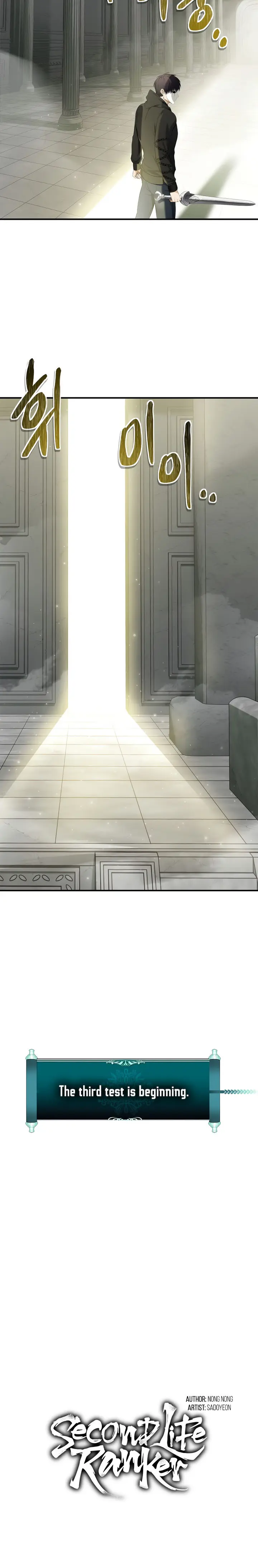 Ranker Who Lives A Second Time chapter 118 - page 10