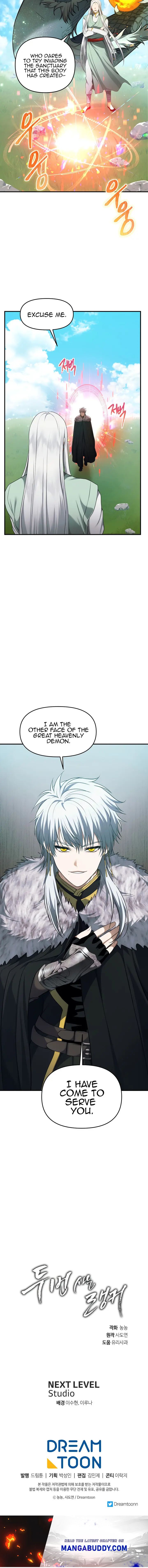 Ranker Who Lives A Second Time chapter 118 - page 26