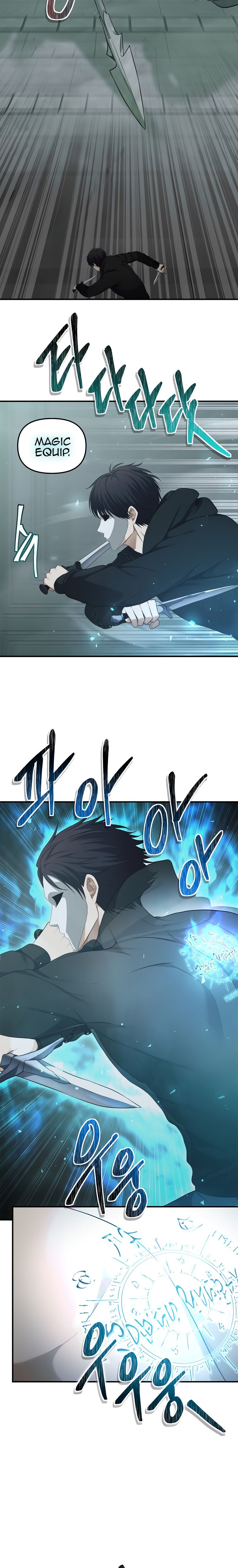 Ranker Who Lives A Second Time chapter 117 - page 12