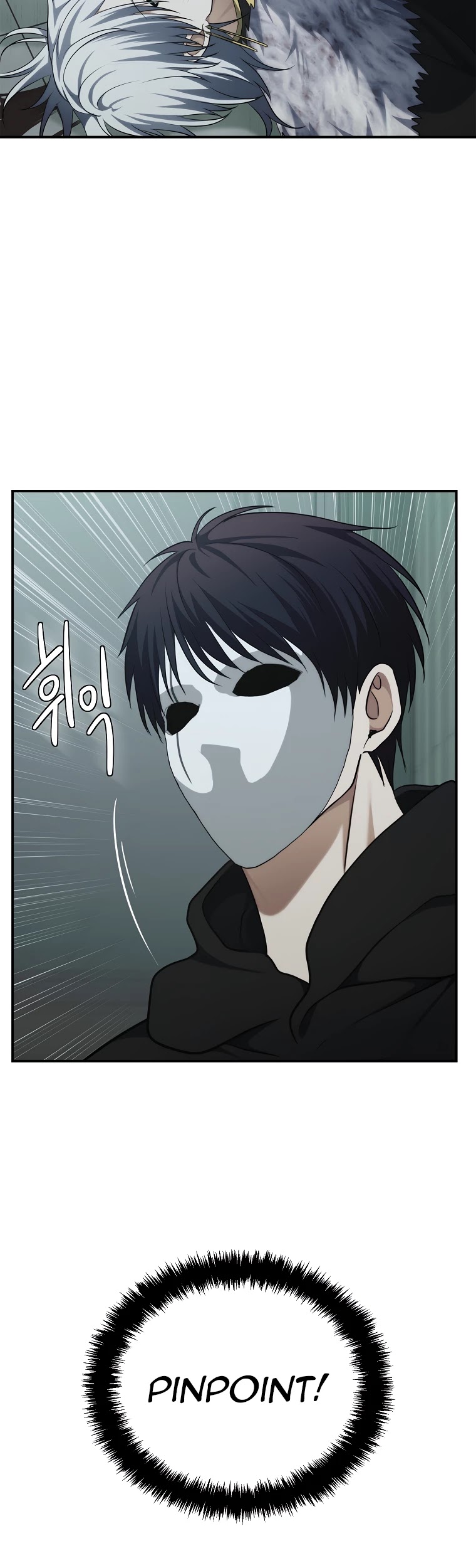 Ranker Who Lives A Second Time chapter 116 - page 12