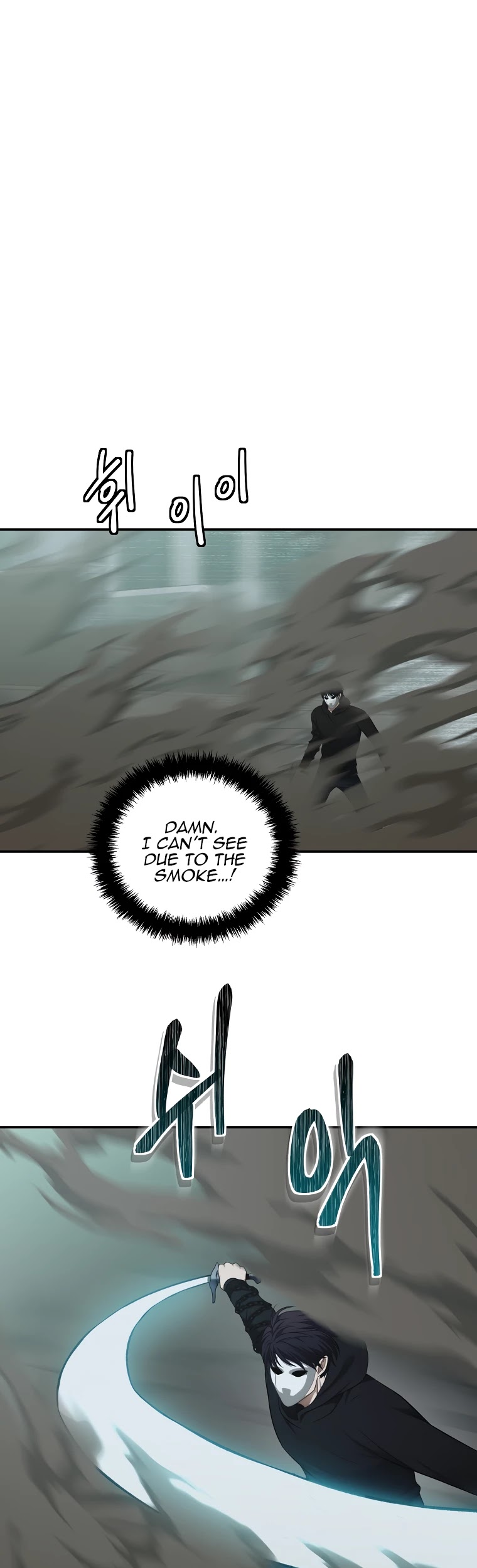 Ranker Who Lives A Second Time chapter 116 - page 18