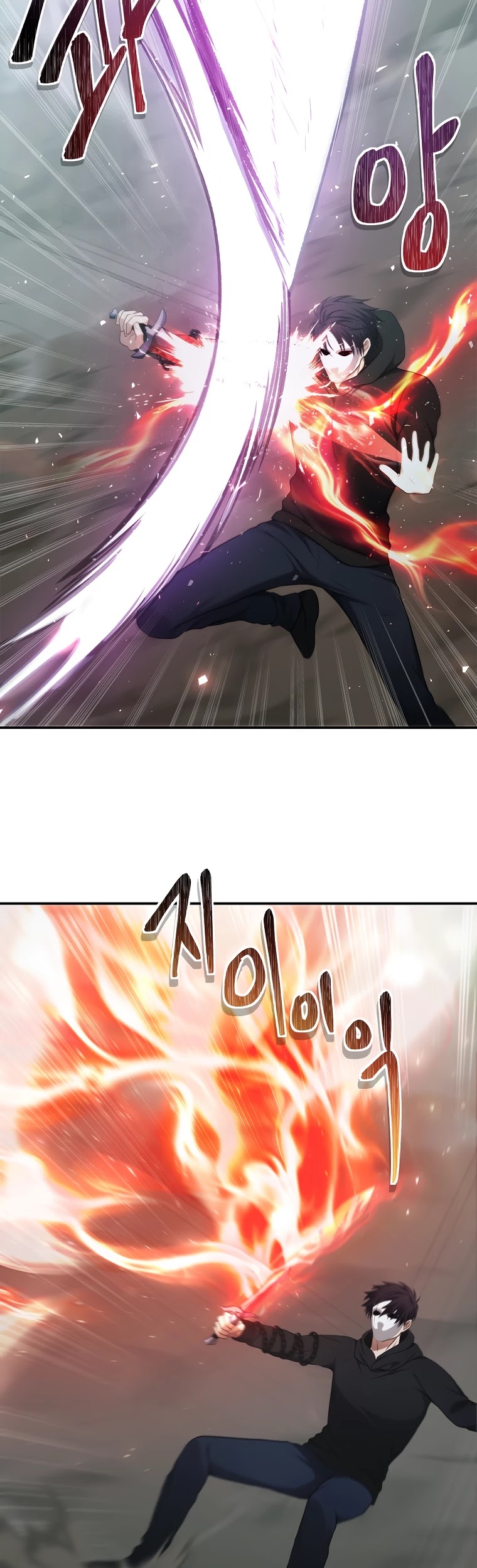 Ranker Who Lives A Second Time chapter 116 - page 22