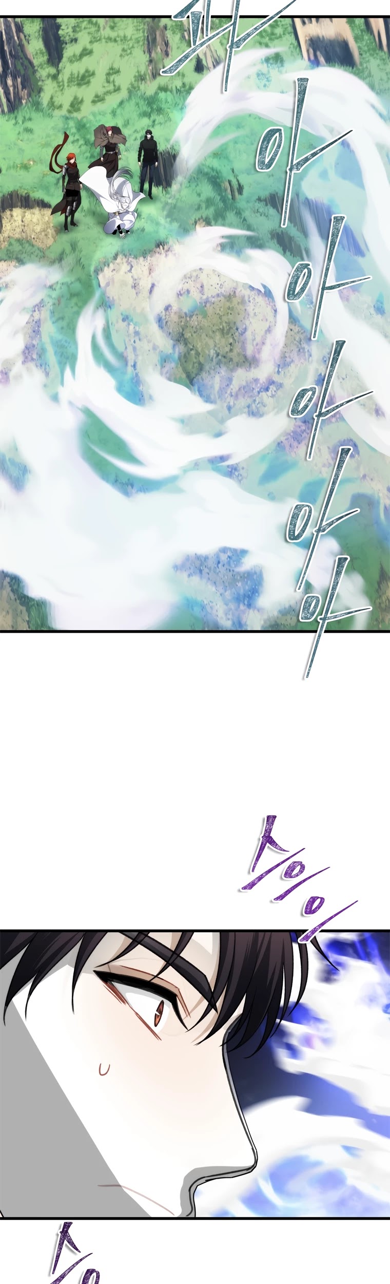 Ranker Who Lives A Second Time chapter 112 - page 17
