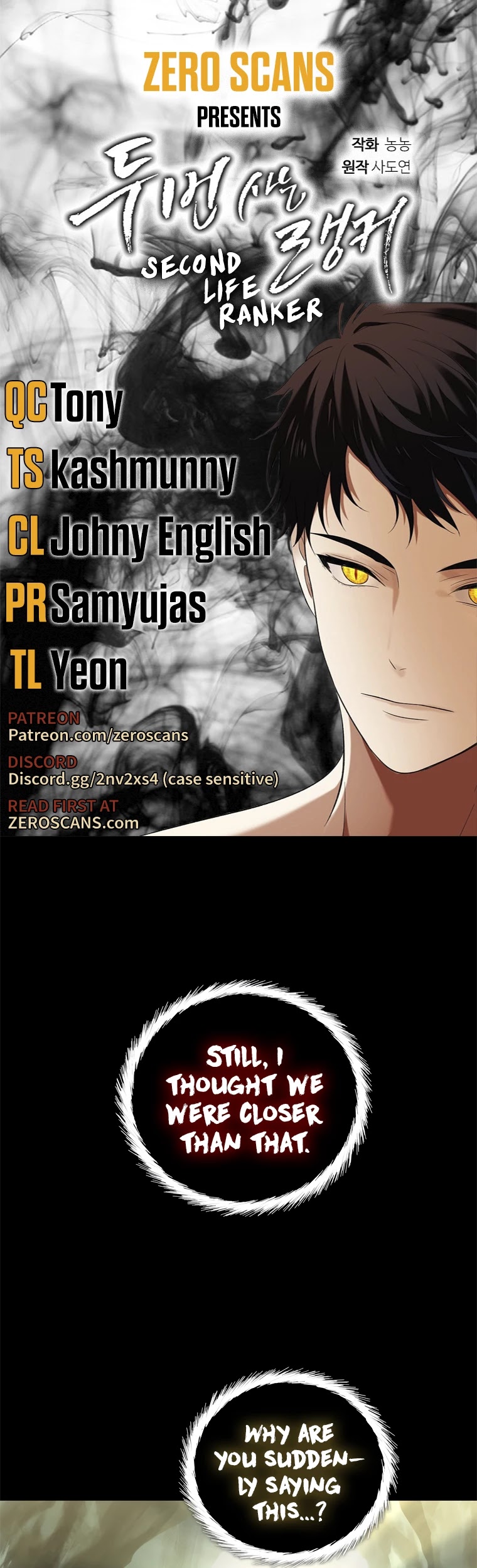 Ranker Who Lives A Second Time chapter 111 - page 1