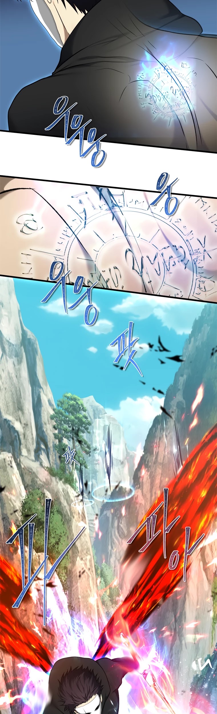 Ranker Who Lives A Second Time chapter 110 - page 38