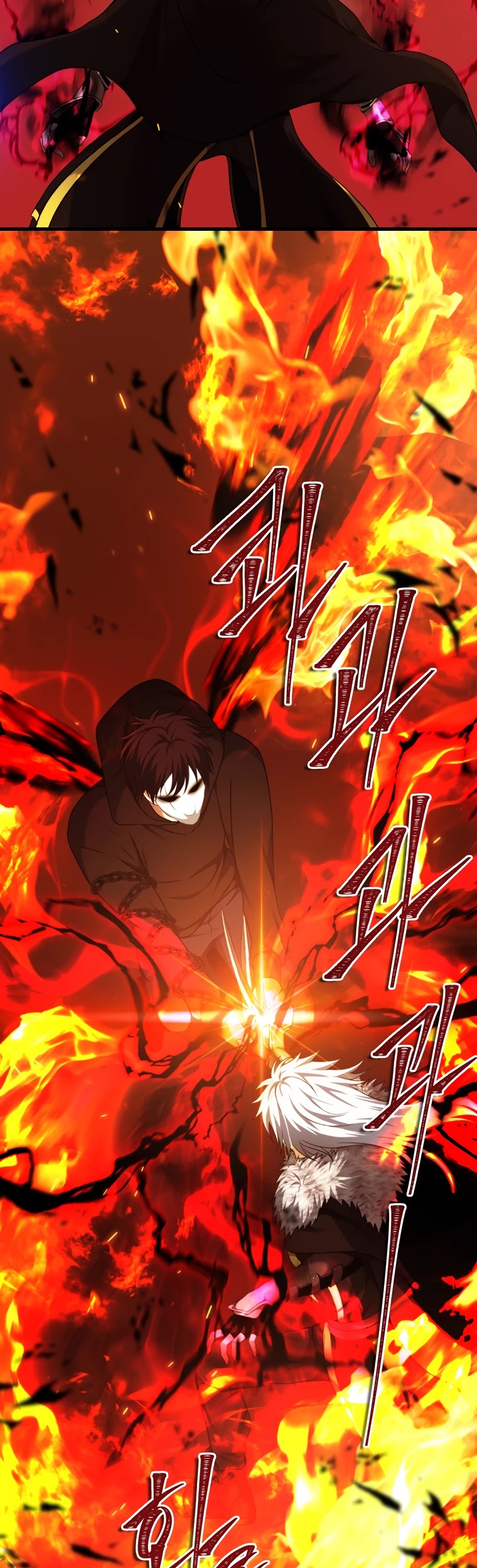 Ranker Who Lives A Second Time chapter 107 - page 17