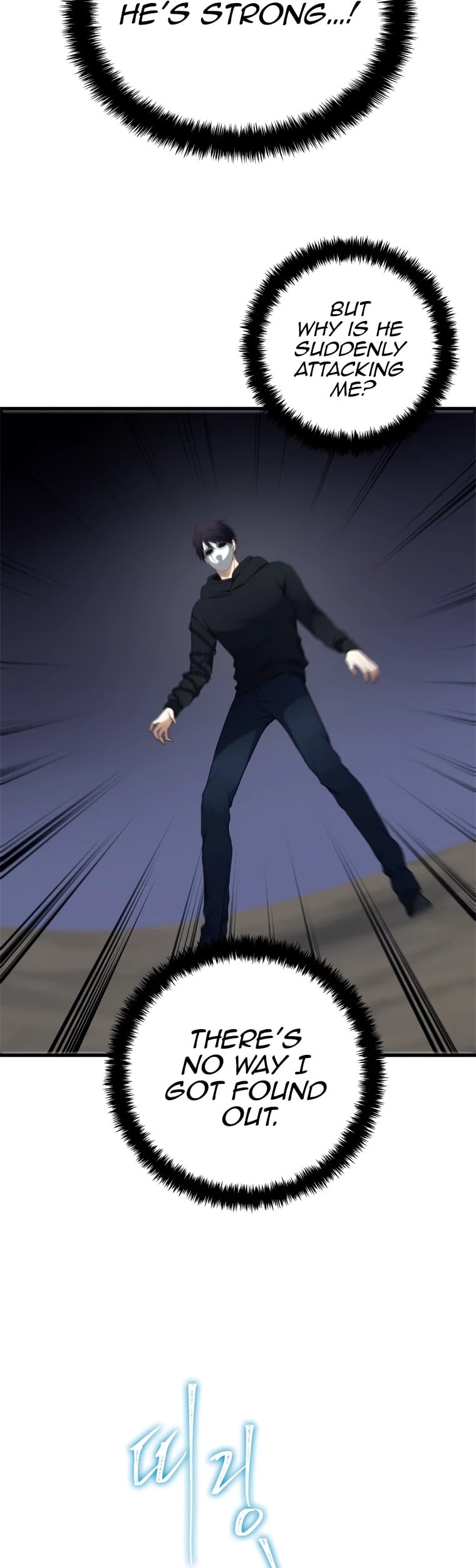 Ranker Who Lives A Second Time chapter 106 - page 52