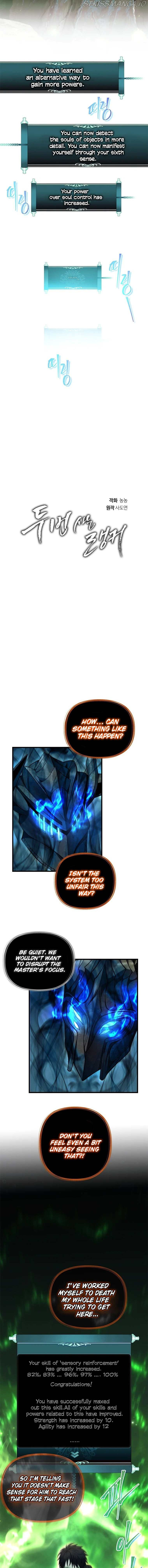 Ranker Who Lives A Second Time chapter 105 - page 3