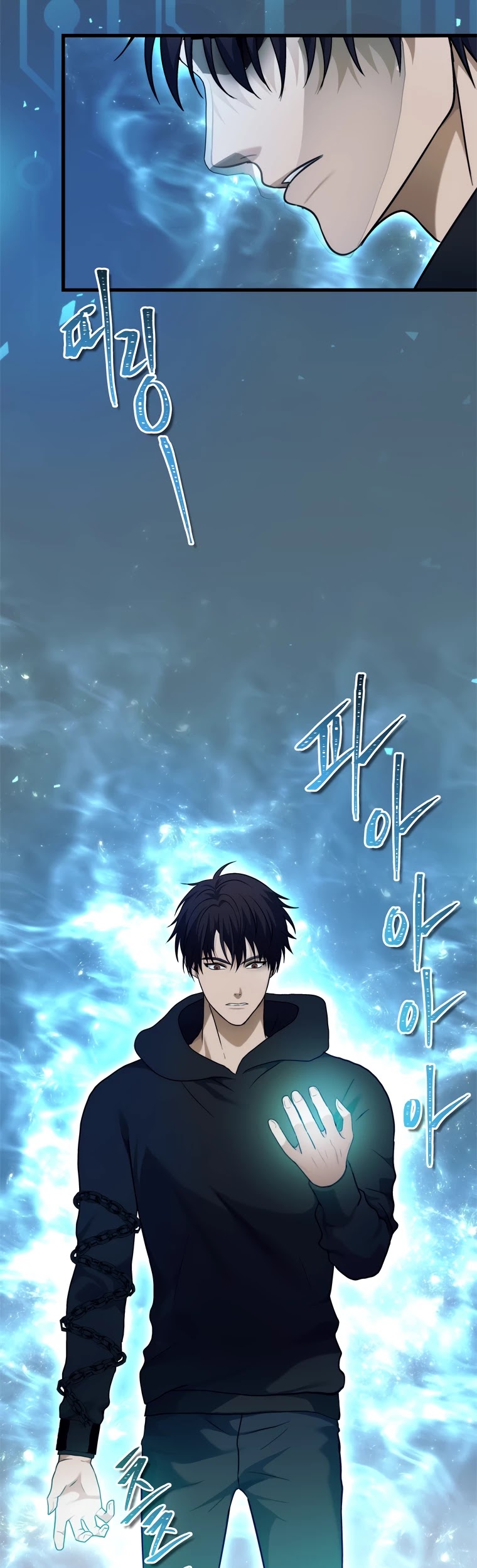 Ranker Who Lives A Second Time chapter 103 - page 51