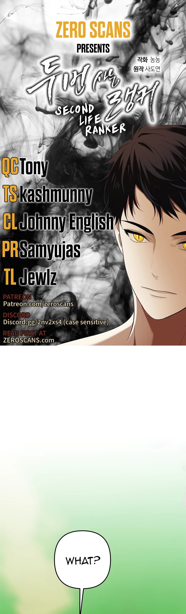 Ranker Who Lives A Second Time chapter 100 - page 1