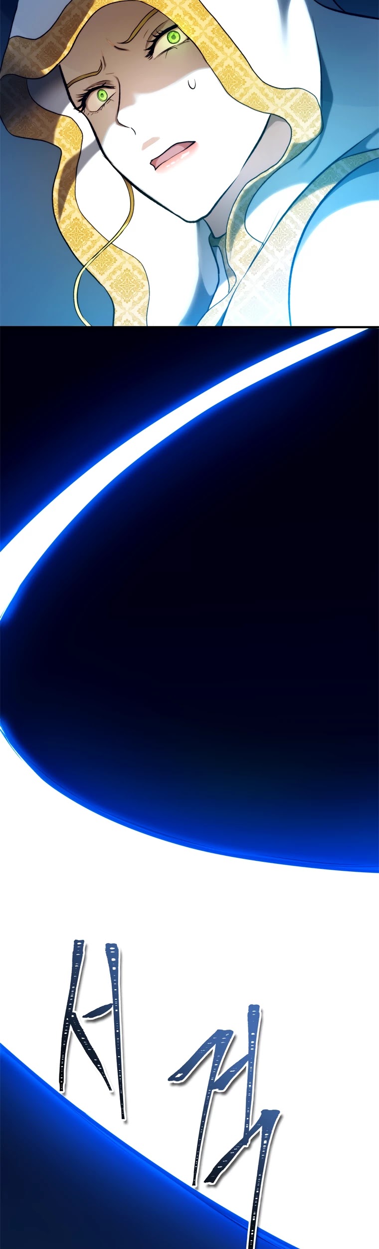 Ranker Who Lives A Second Time chapter 100 - page 10