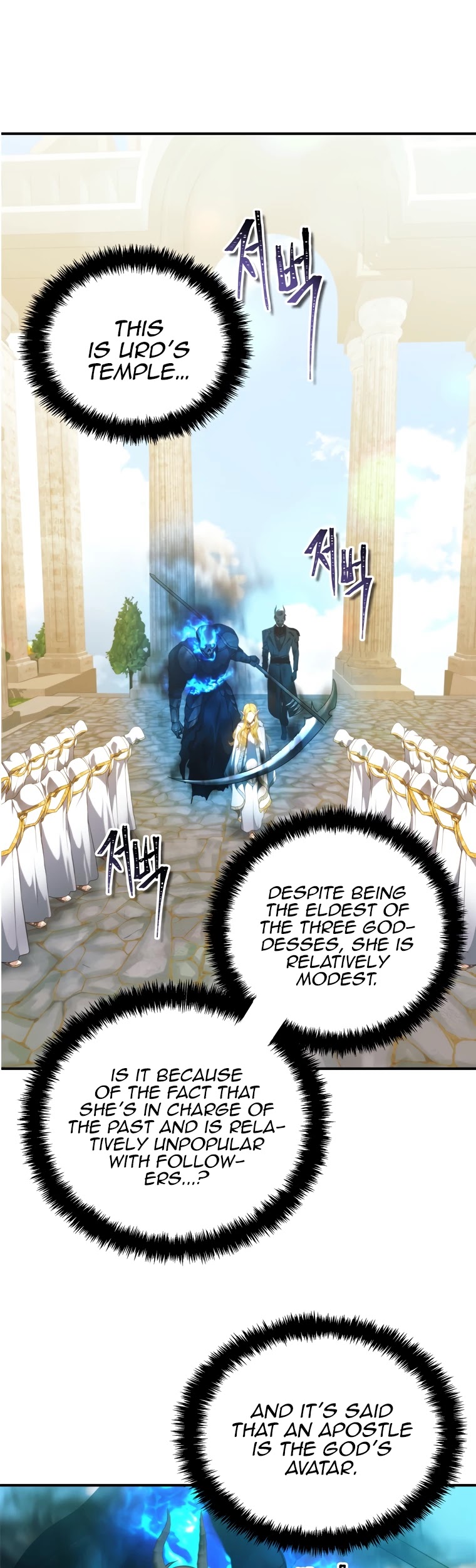 Ranker Who Lives A Second Time chapter 100 - page 19