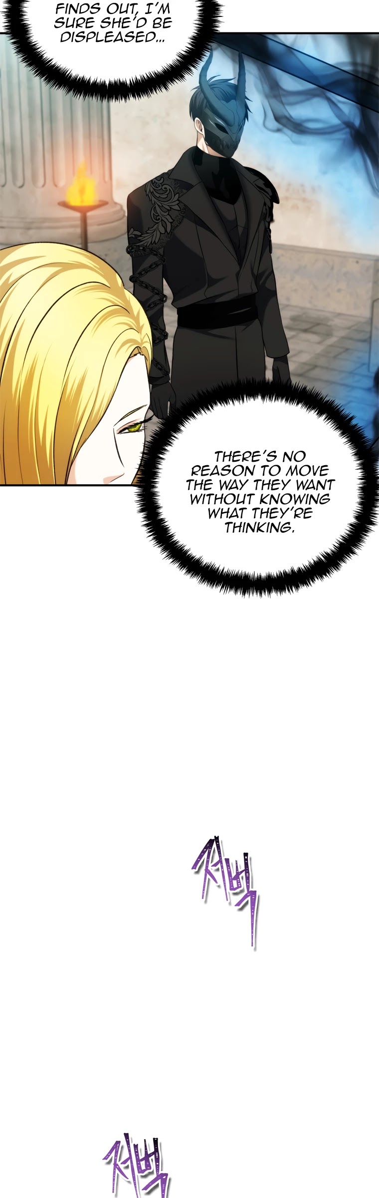 Ranker Who Lives A Second Time chapter 100 - page 26