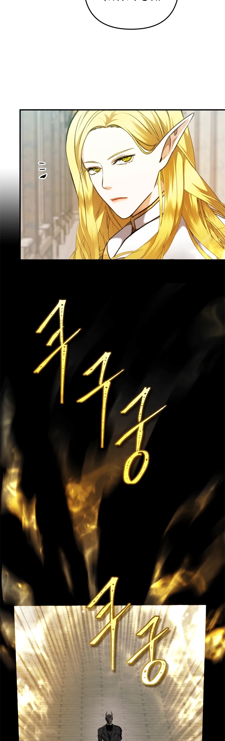 Ranker Who Lives A Second Time chapter 100 - page 29