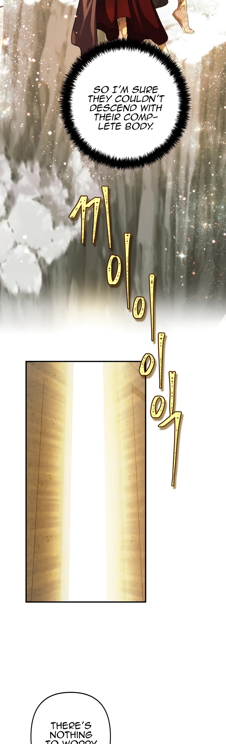 Ranker Who Lives A Second Time chapter 100 - page 37