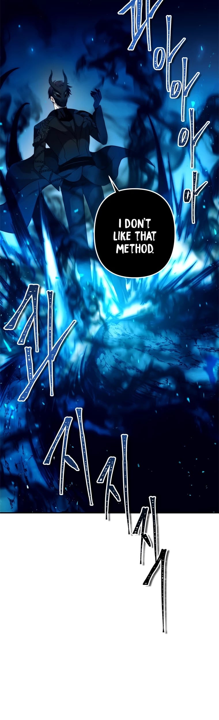 Ranker Who Lives A Second Time chapter 100 - page 8