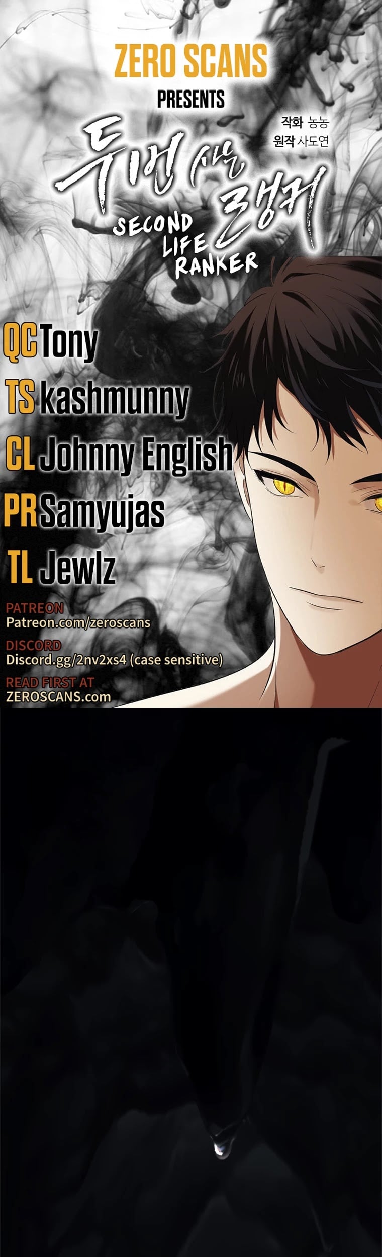 Ranker Who Lives A Second Time chapter 98 - page 1