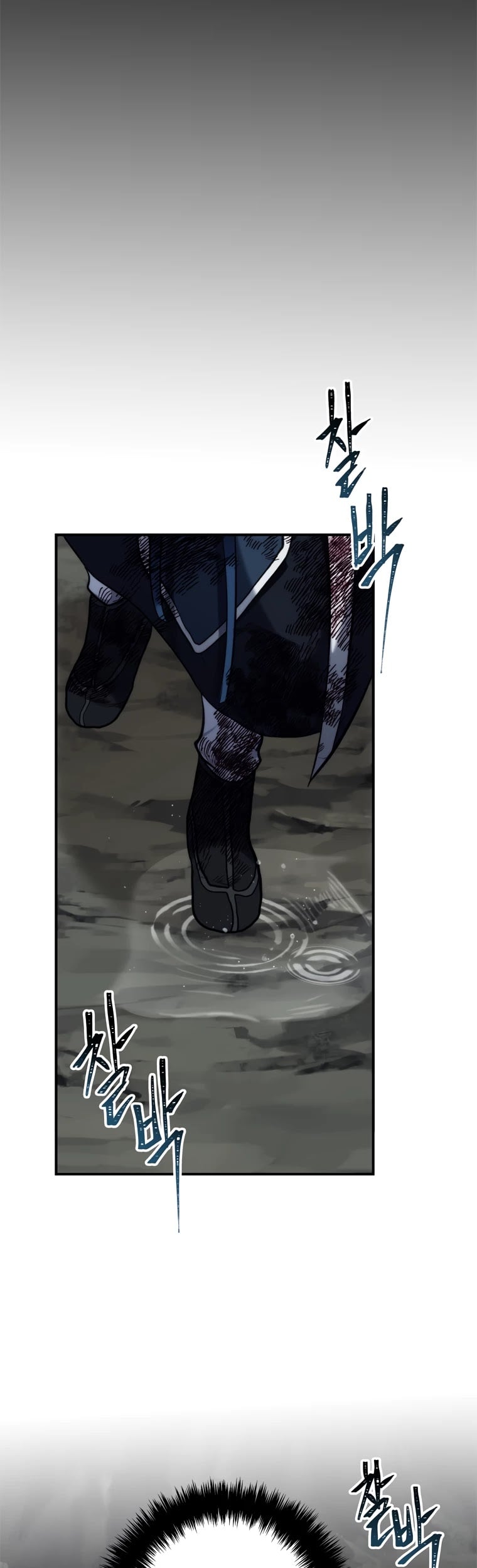 Ranker Who Lives A Second Time chapter 98 - page 28