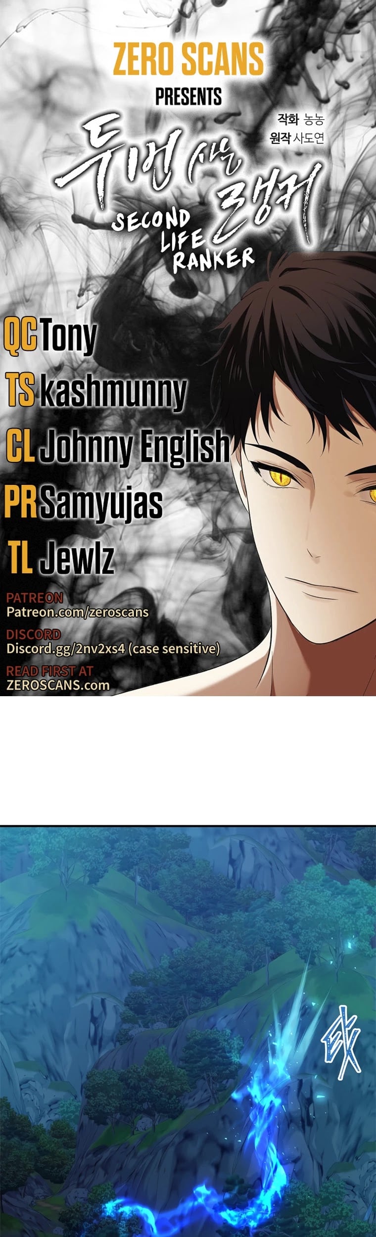 Ranker Who Lives A Second Time chapter 97 - page 1