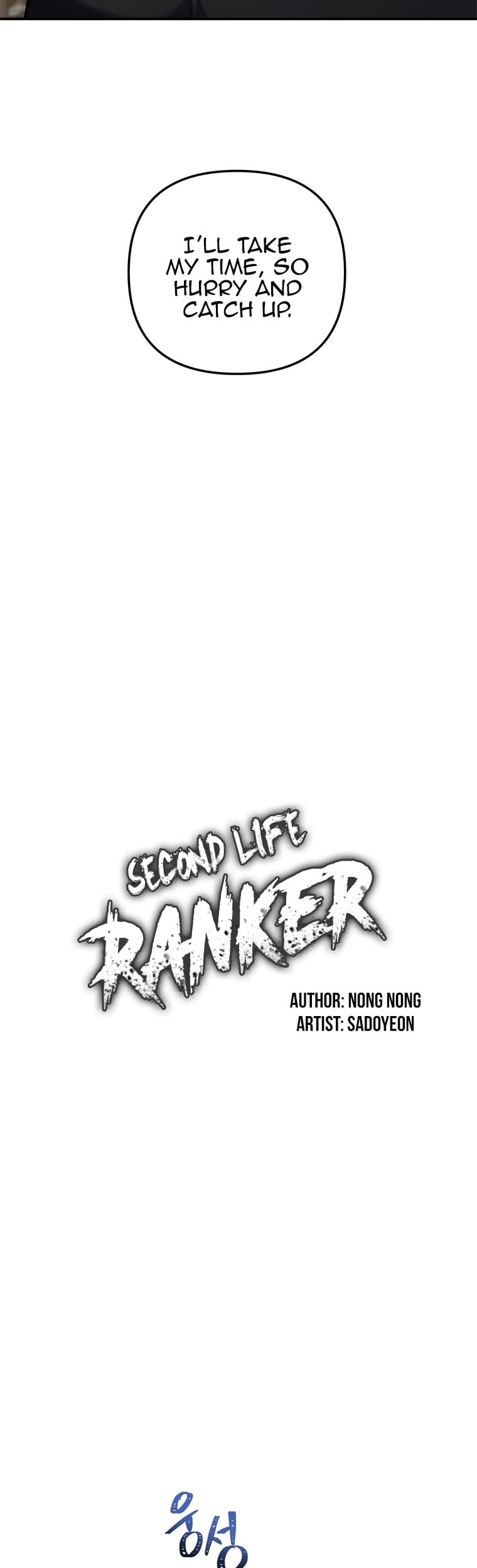 Ranker Who Lives A Second Time chapter 97 - page 16