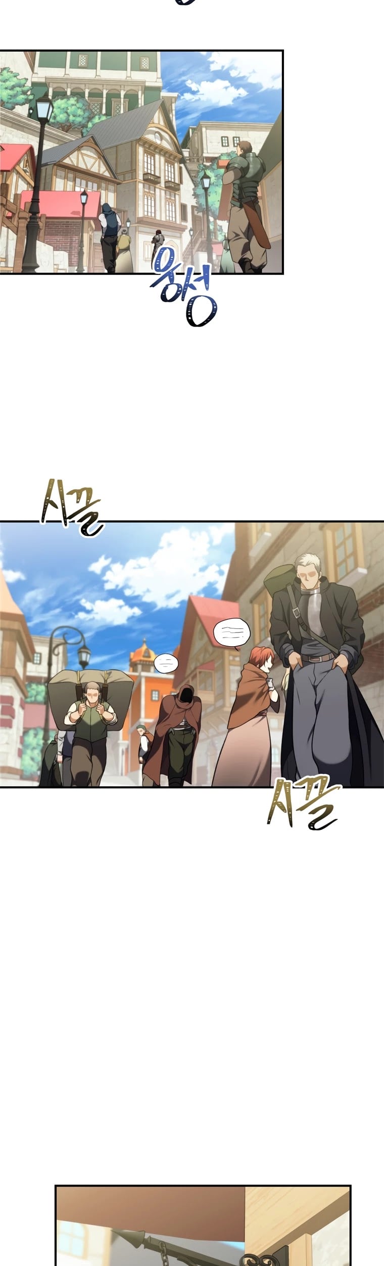 Ranker Who Lives A Second Time chapter 97 - page 17