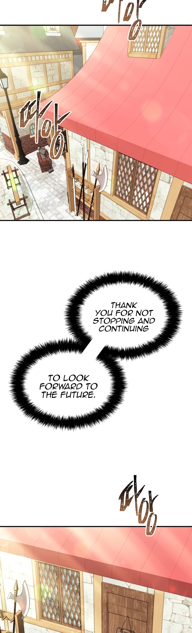 Ranker Who Lives A Second Time chapter 97 - page 51