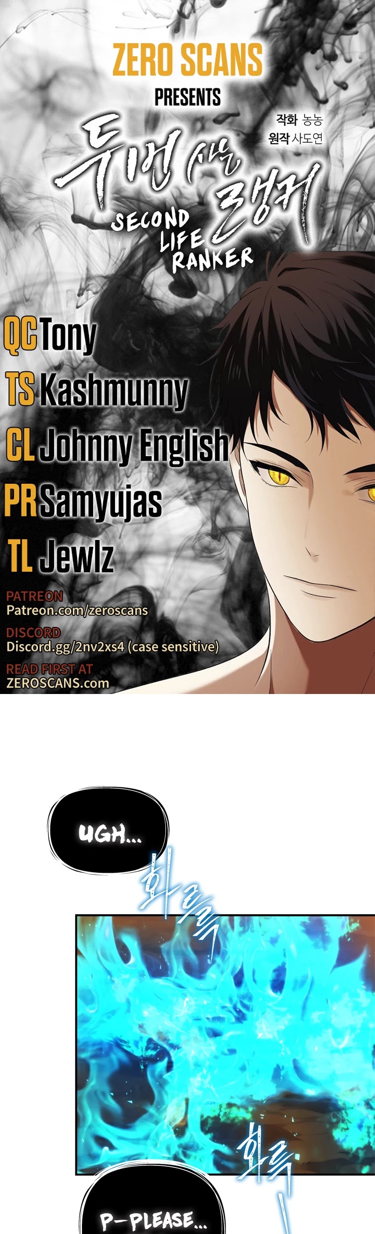 Ranker Who Lives A Second Time chapter 94 - page 1
