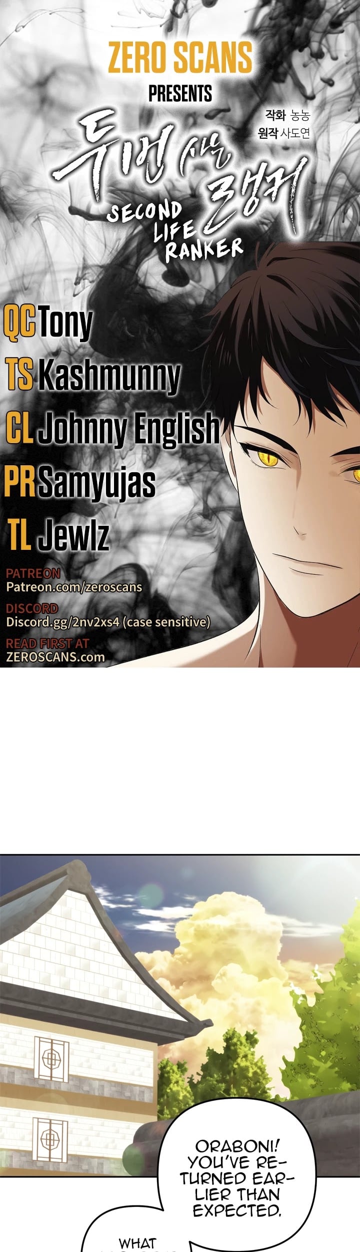 Ranker Who Lives A Second Time chapter 93 - page 1