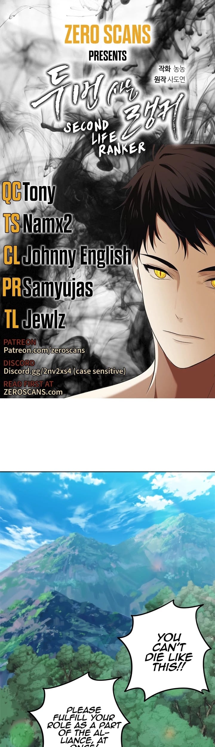 Ranker Who Lives A Second Time chapter 91 - page 1