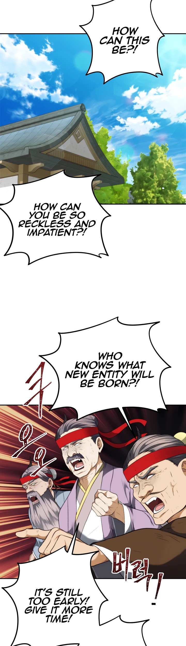 Ranker Who Lives A Second Time chapter 91 - page 17