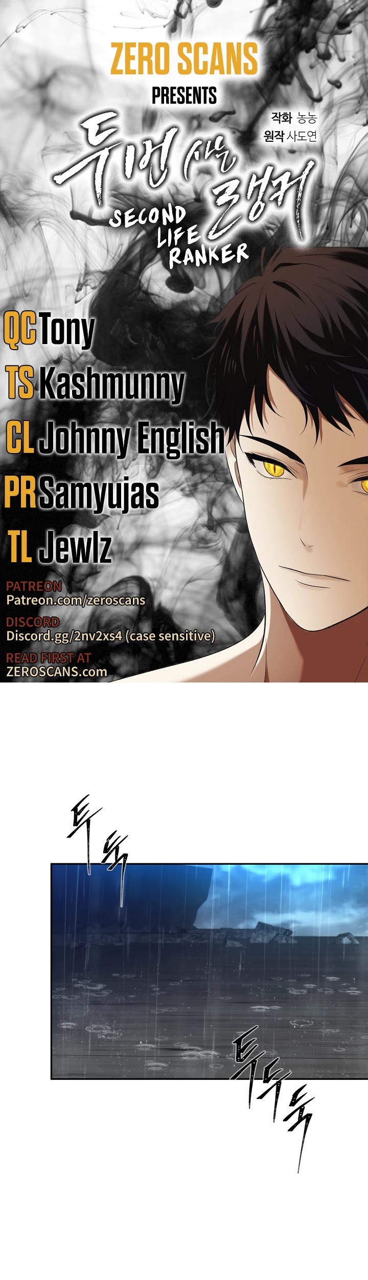 Ranker Who Lives A Second Time chapter 89 - page 1