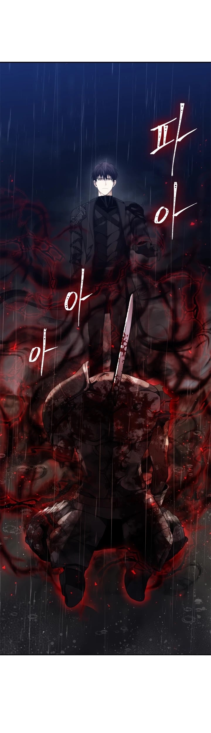 Ranker Who Lives A Second Time chapter 89 - page 2