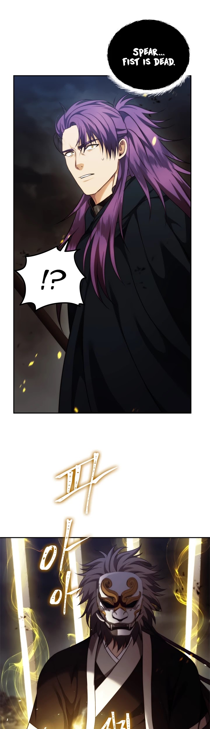 Ranker Who Lives A Second Time chapter 89 - page 28