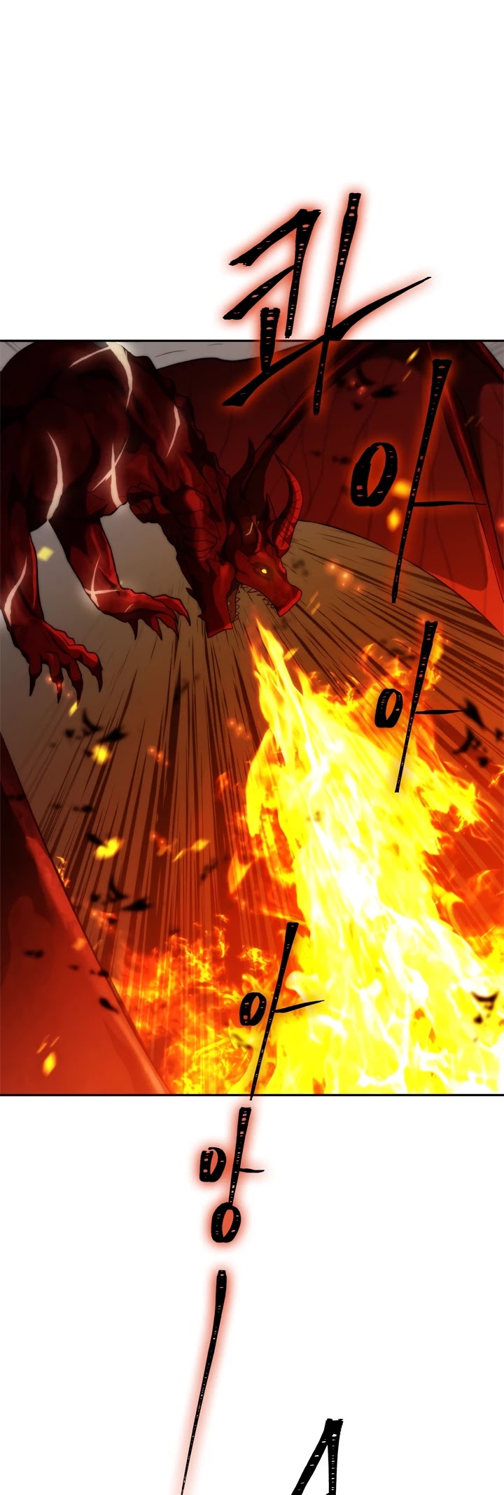 Ranker Who Lives A Second Time chapter 89 - page 43