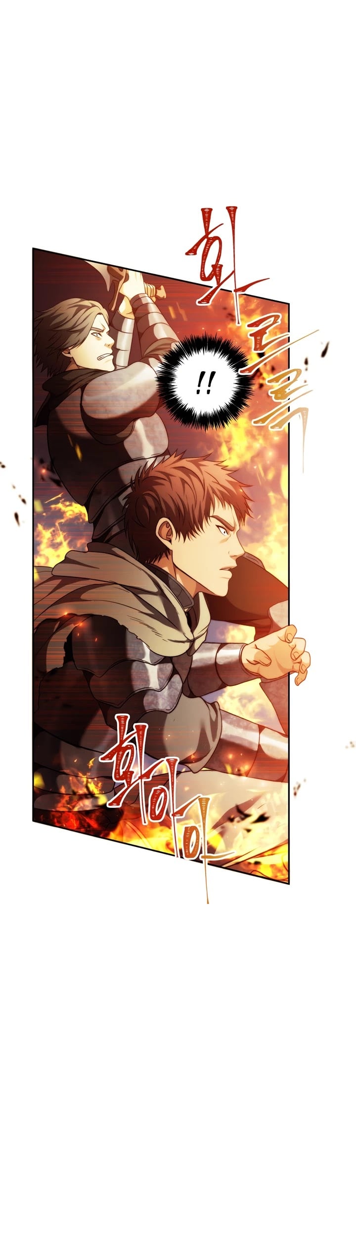Ranker Who Lives A Second Time chapter 86 - page 5