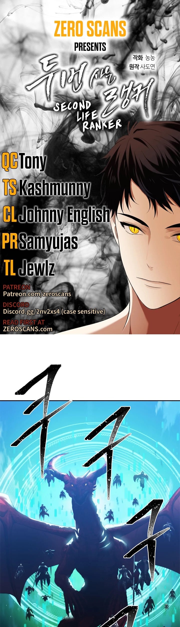 Ranker Who Lives A Second Time chapter 85 - page 1