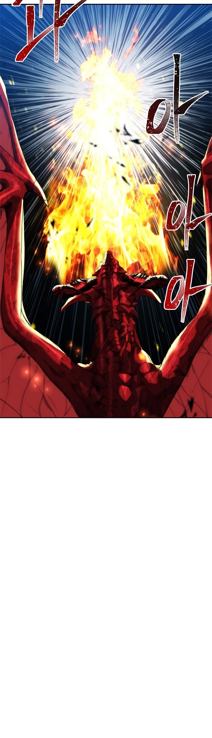 Ranker Who Lives A Second Time chapter 85 - page 14