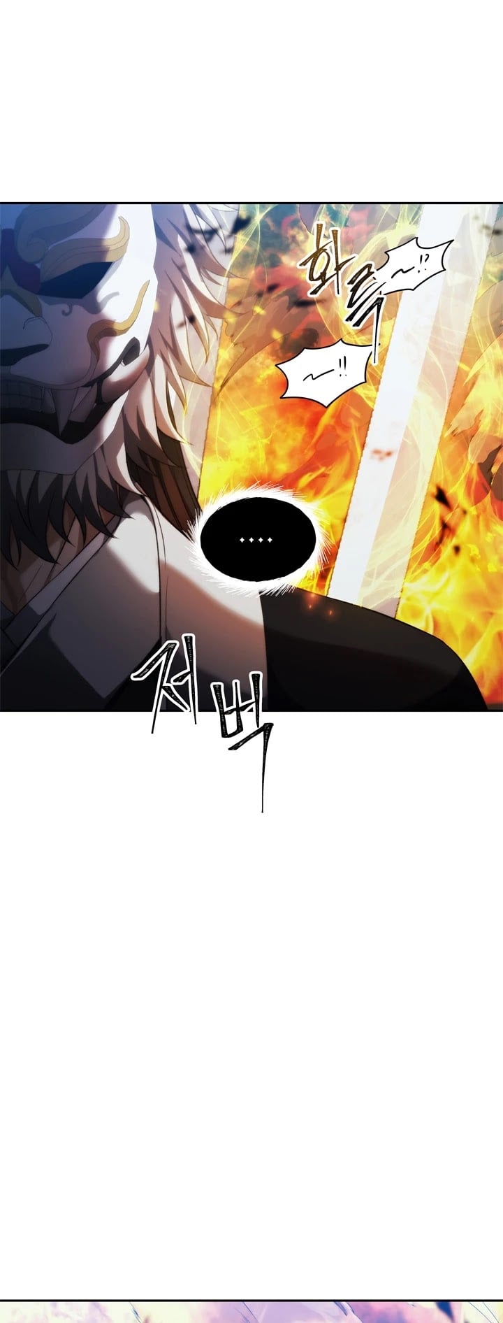Ranker Who Lives A Second Time chapter 85 - page 16