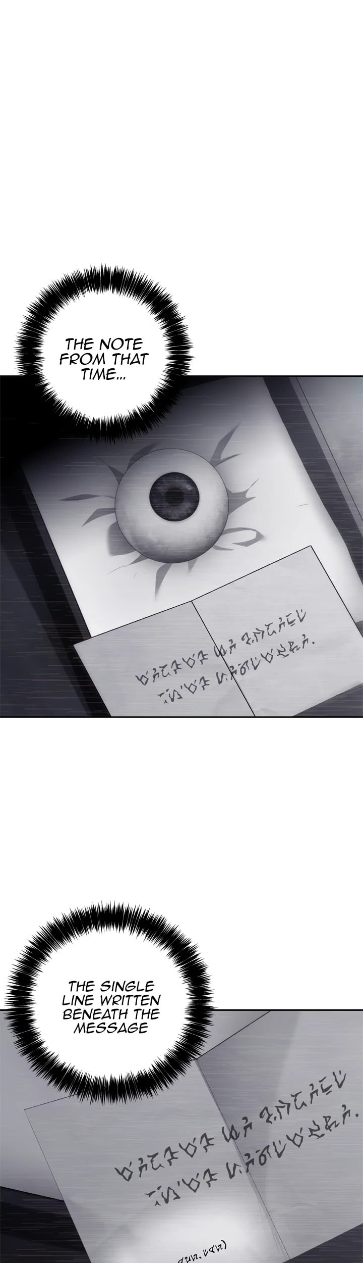 Ranker Who Lives A Second Time chapter 84 - page 40