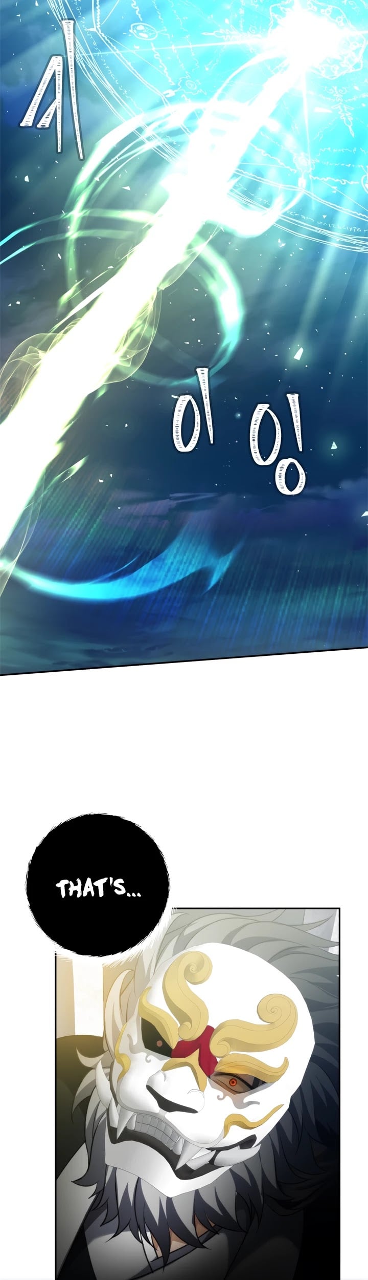 Ranker Who Lives A Second Time chapter 84 - page 45