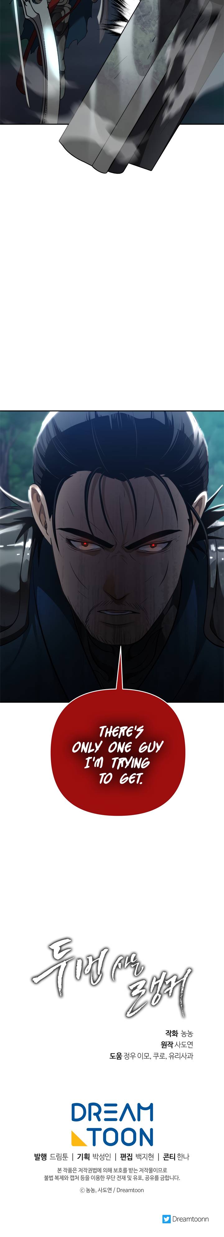 Ranker Who Lives A Second Time chapter 83 - page 24