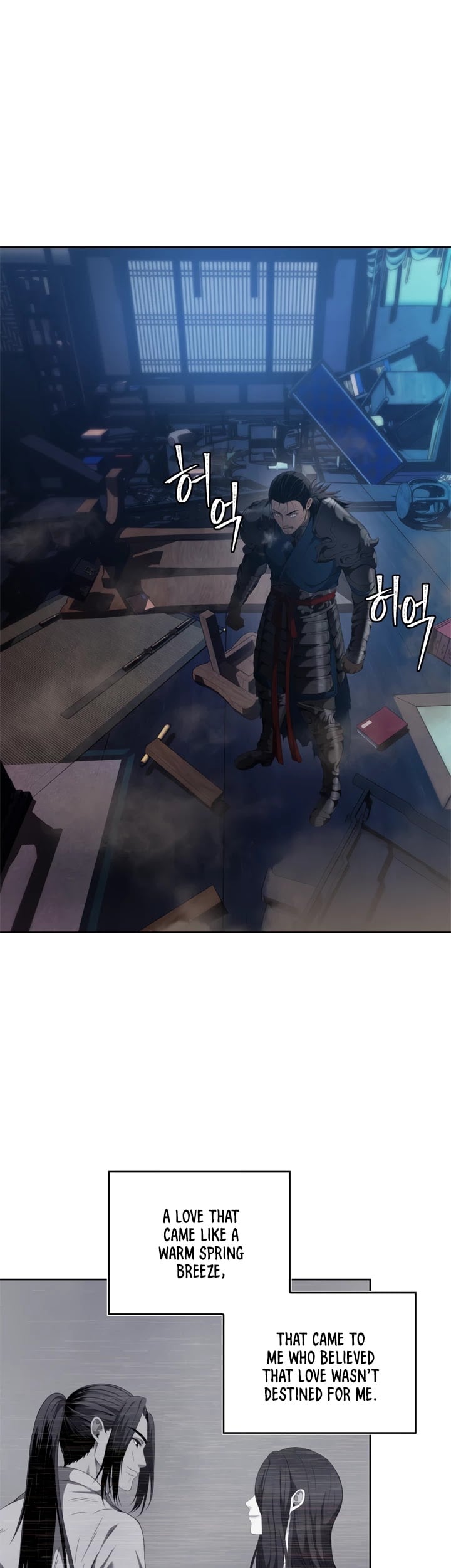 Ranker Who Lives A Second Time chapter 81 - page 2