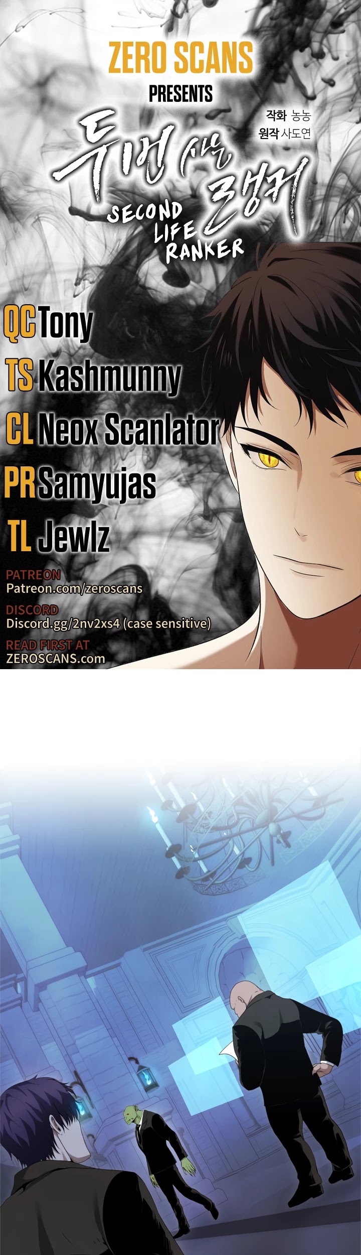 Ranker Who Lives A Second Time chapter 80 - page 1