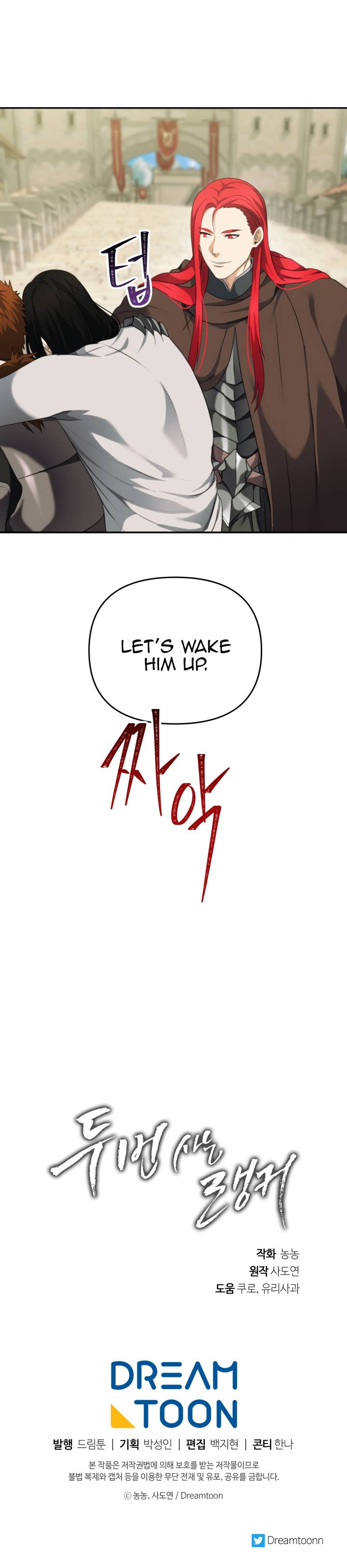 Ranker Who Lives A Second Time chapter 79 - page 24
