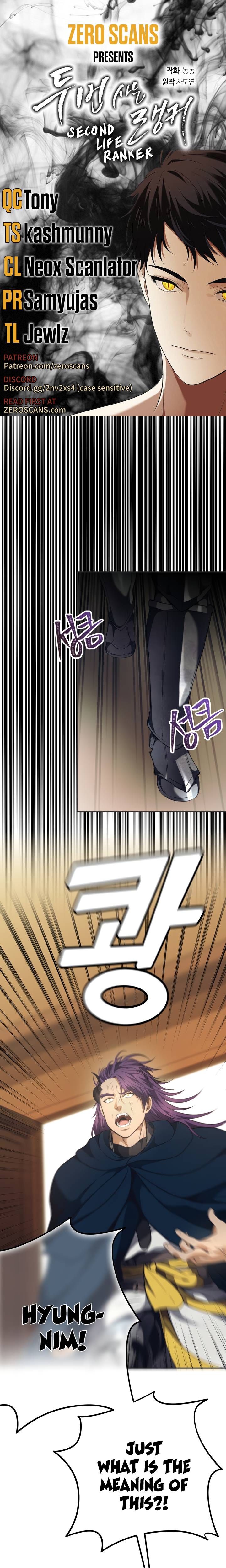 Ranker Who Lives A Second Time chapter 77 - page 1
