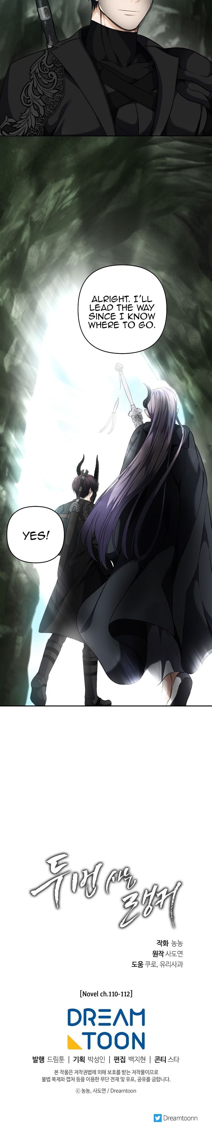 Ranker Who Lives A Second Time chapter 72 - page 25