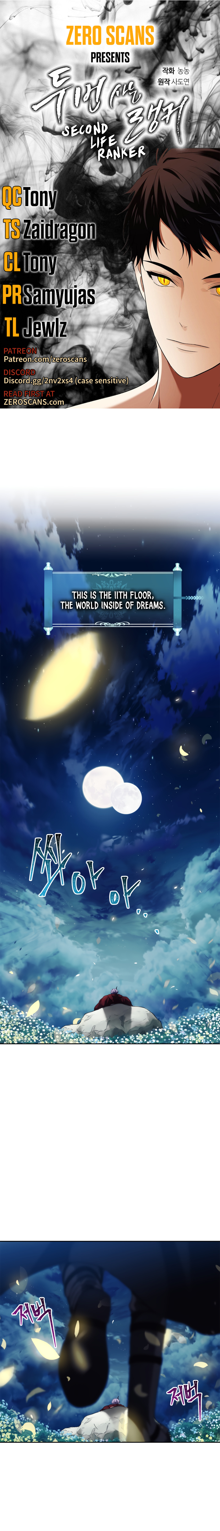 Ranker Who Lives A Second Time chapter 69 - page 1